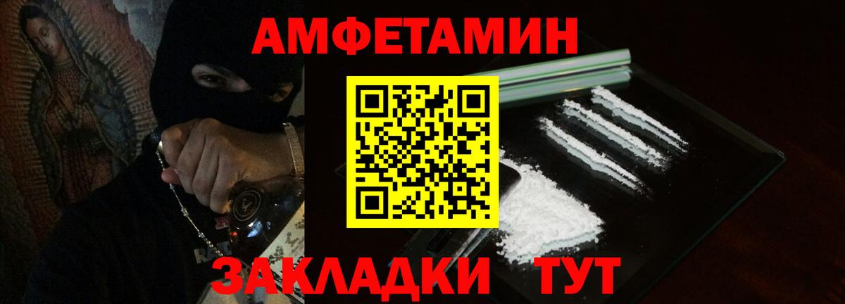 АМФ Premium  Вход с VPN  Кызыл 