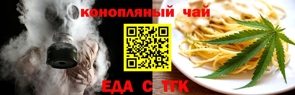 Кызыл  Canna-Cookies марихуана  Вход с VPN 