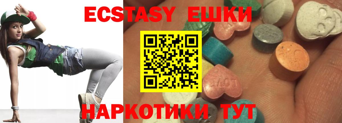 Кызыл  Экстази  ЭКСТАЗИ Punisher  Вход с VPN  Ecstasy Punisher 