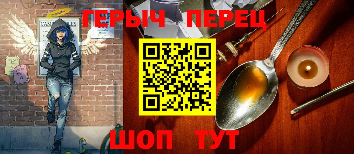 ГЕРОИН Афган  Вход с VPN  Кызыл 