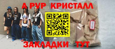 меф VHQ Канаш
