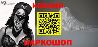 гашиш Кандалакша