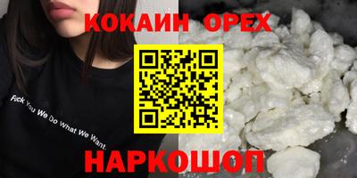 гашиш Кандалакша