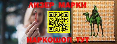 гашик Кимры