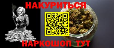меф VHQ Канаш