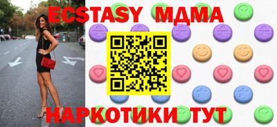 меф VHQ Канаш