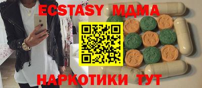 мдпв Кинель