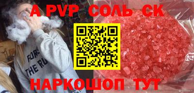 мдпв Кинель
