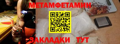 гашик Кимры