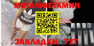 гашик Кимры