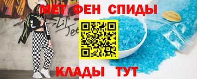 спайс Кингисепп