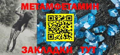 гашик Кимры