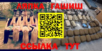 гашиш Кандалакша