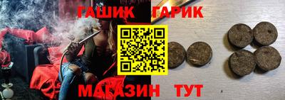 меф VHQ Канаш
