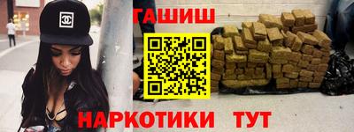гашиш Кандалакша