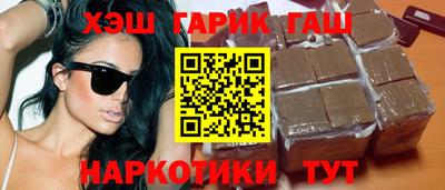 меф VHQ Канаш