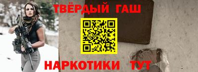 гашик Кимры