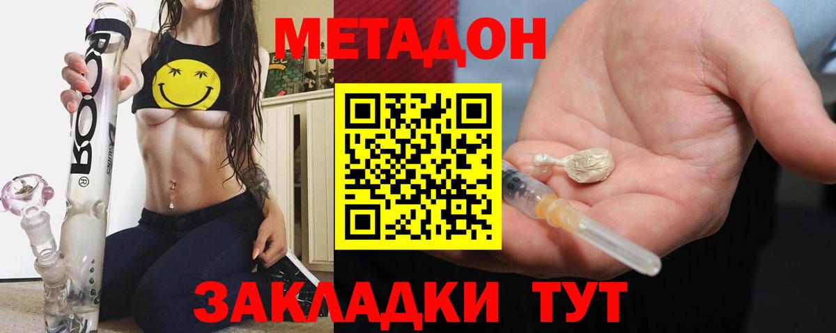 Каннабис Кызыл