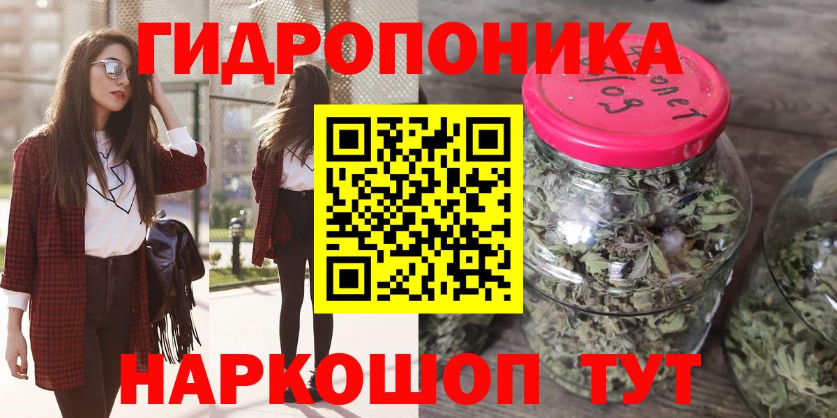 Бошки марихуана тримм Кызыл